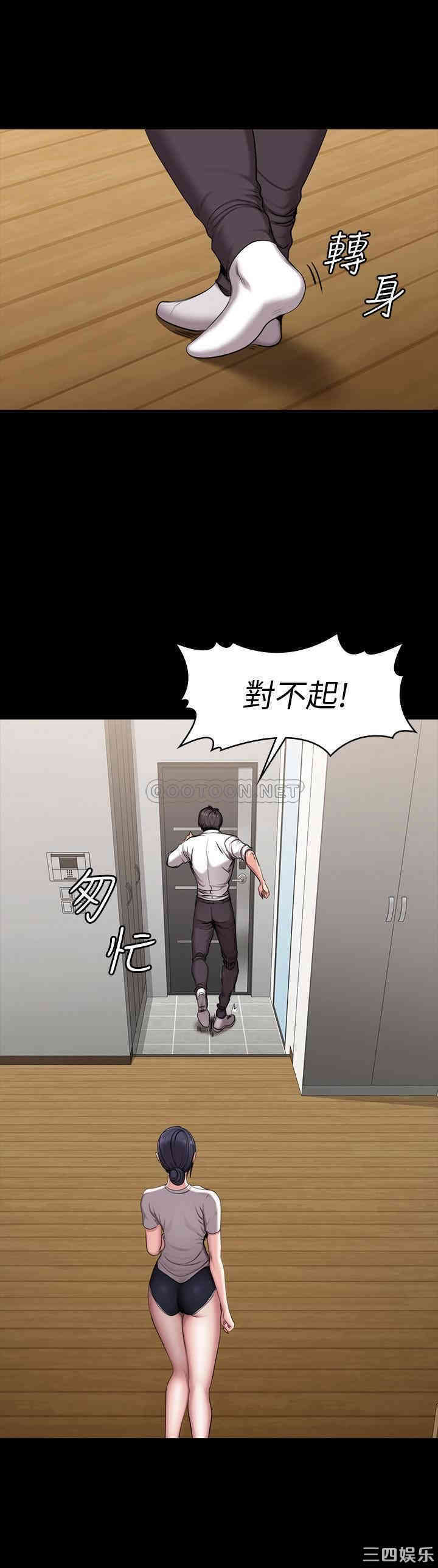 韩国漫画韩漫_健身教练-第54话在线免费阅读-韩国漫画-第3张图片