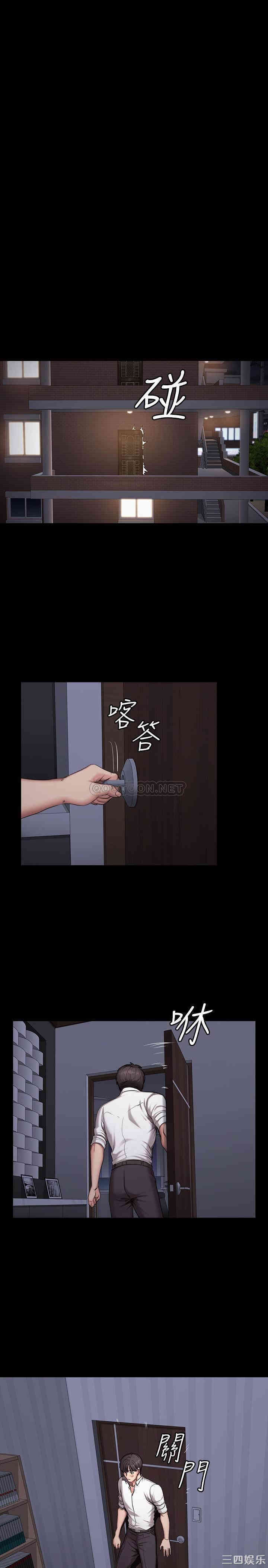 韩国漫画韩漫_健身教练-第54话在线免费阅读-韩国漫画-第5张图片