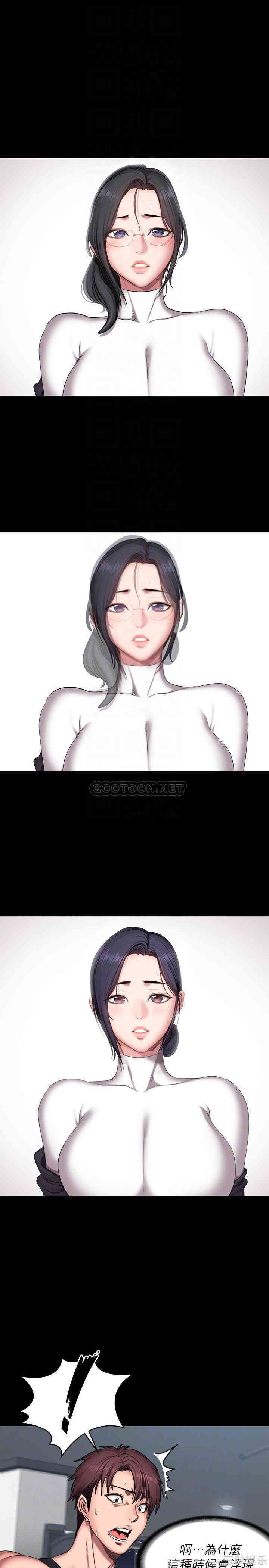 韩国漫画韩漫_健身教练-第54话在线免费阅读-韩国漫画-第12张图片