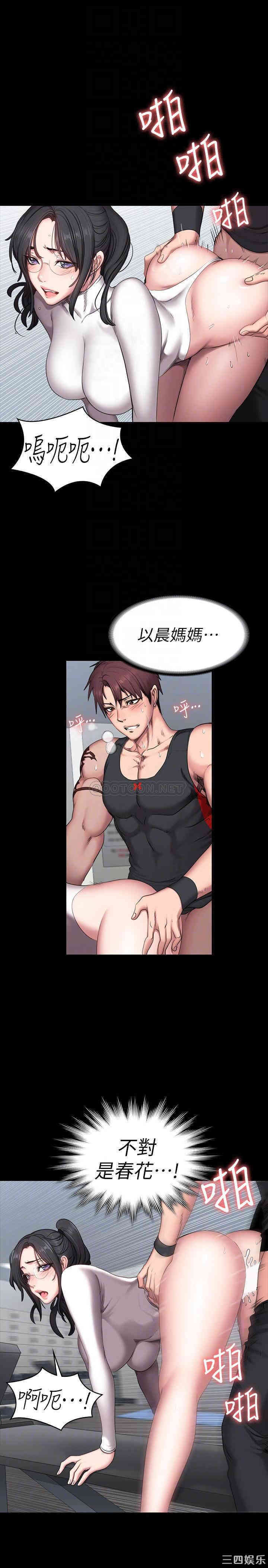 韩国漫画韩漫_健身教练-第54话在线免费阅读-韩国漫画-第18张图片