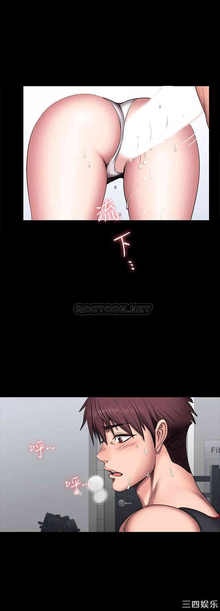 韩国漫画韩漫_健身教练-第54话在线免费阅读-韩国漫画-第21张图片