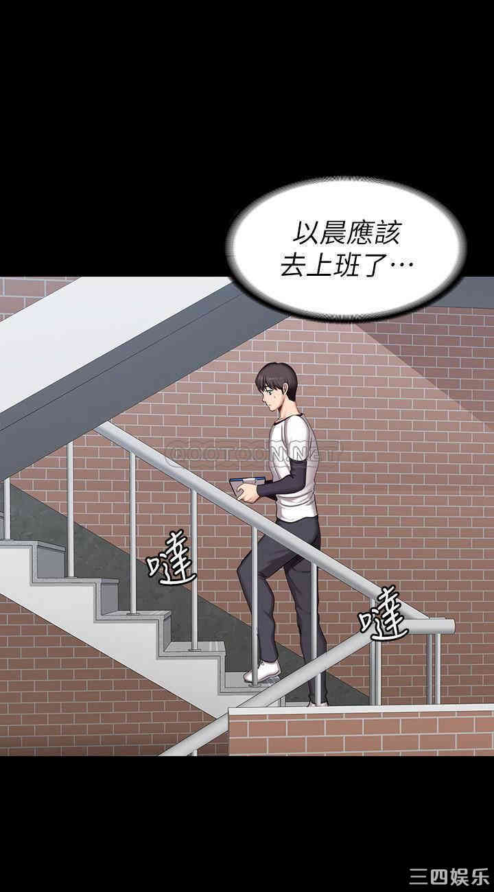 韩国漫画韩漫_健身教练-第54话在线免费阅读-韩国漫画-第25张图片