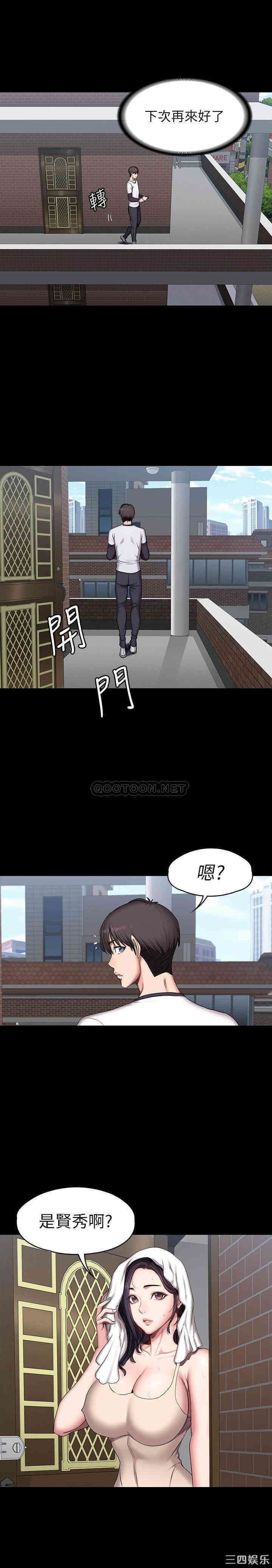 韩国漫画韩漫_健身教练-第54话在线免费阅读-韩国漫画-第27张图片