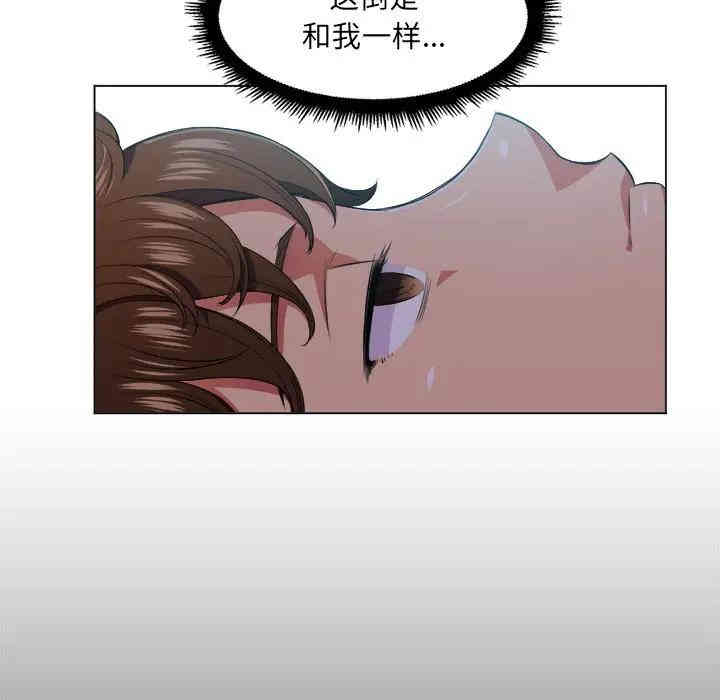 韩国漫画难缠小恶女/恶女勾勾缠韩漫_难缠小恶女/恶女勾勾缠-第12话在线免费阅读-韩国漫画-第23张图片