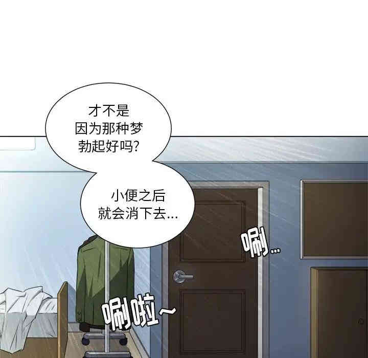 韩国漫画难缠小恶女/恶女勾勾缠韩漫_难缠小恶女/恶女勾勾缠-第12话在线免费阅读-韩国漫画-第42张图片