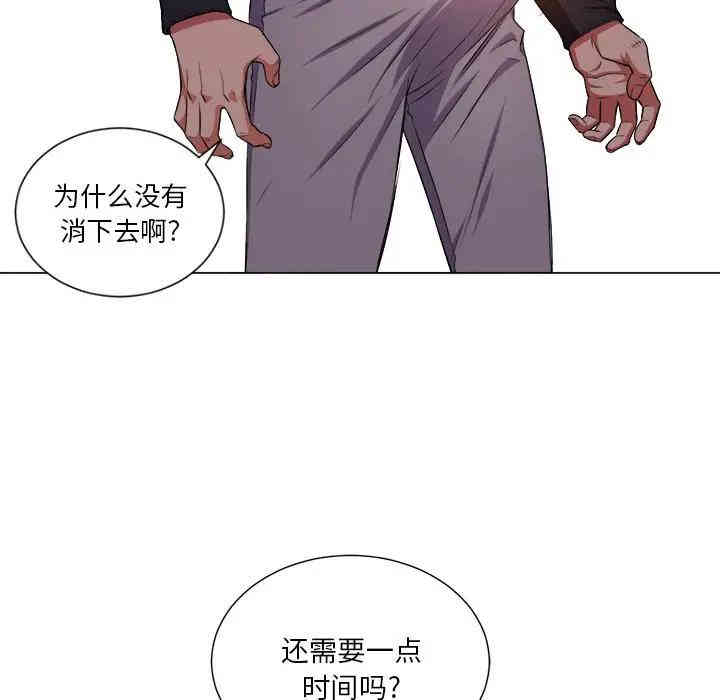 韩国漫画难缠小恶女/恶女勾勾缠韩漫_难缠小恶女/恶女勾勾缠-第12话在线免费阅读-韩国漫画-第44张图片