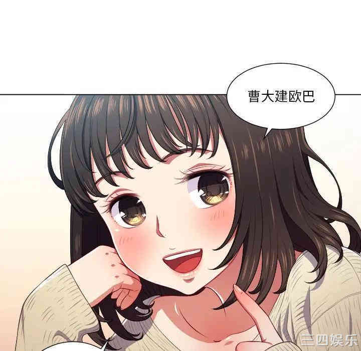 韩国漫画难缠小恶女/恶女勾勾缠韩漫_难缠小恶女/恶女勾勾缠-第12话在线免费阅读-韩国漫画-第63张图片