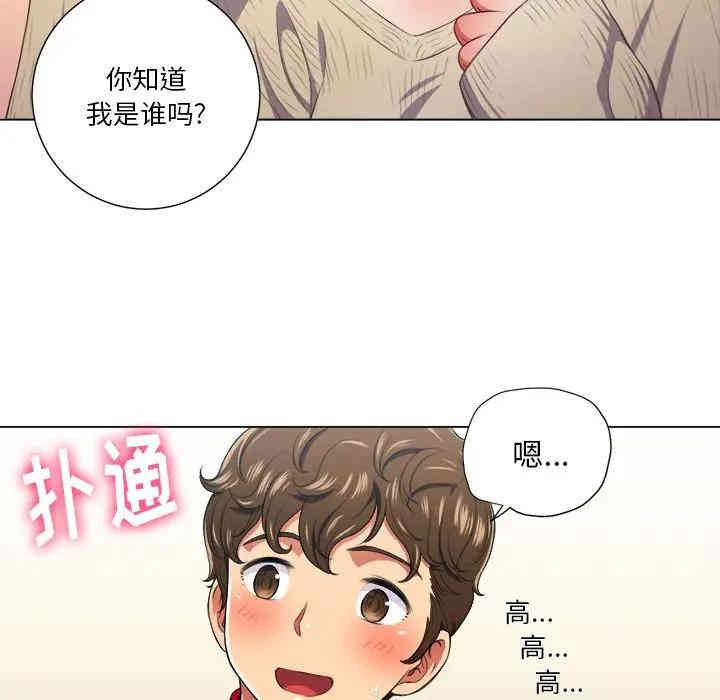 韩国漫画难缠小恶女/恶女勾勾缠韩漫_难缠小恶女/恶女勾勾缠-第12话在线免费阅读-韩国漫画-第64张图片