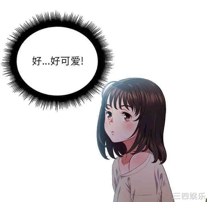 韩国漫画难缠小恶女/恶女勾勾缠韩漫_难缠小恶女/恶女勾勾缠-第12话在线免费阅读-韩国漫画-第69张图片