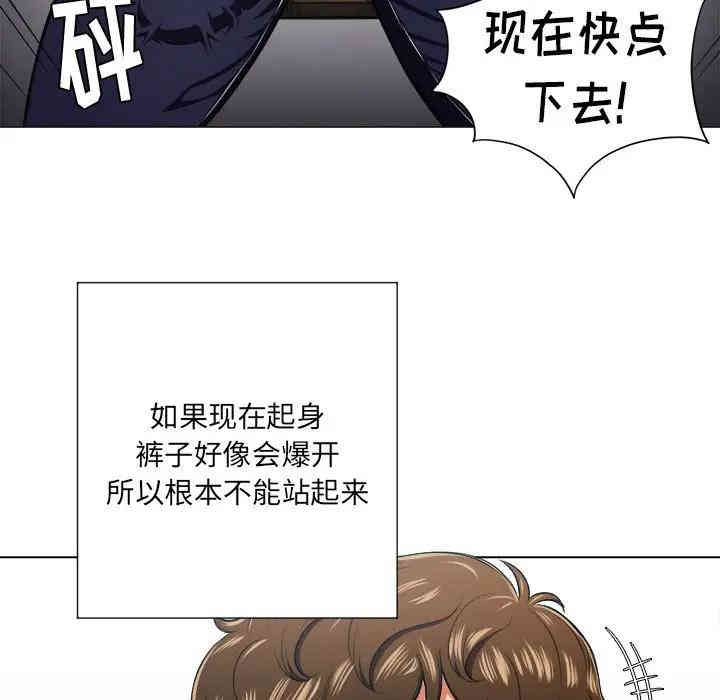 韩国漫画难缠小恶女/恶女勾勾缠韩漫_难缠小恶女/恶女勾勾缠-第12话在线免费阅读-韩国漫画-第96张图片