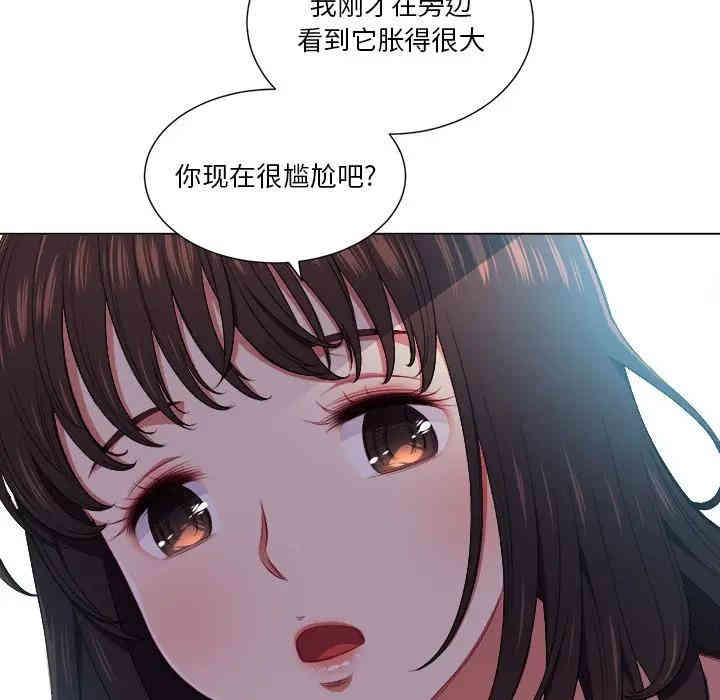 韩国漫画难缠小恶女/恶女勾勾缠韩漫_难缠小恶女/恶女勾勾缠-第12话在线免费阅读-韩国漫画-第103张图片