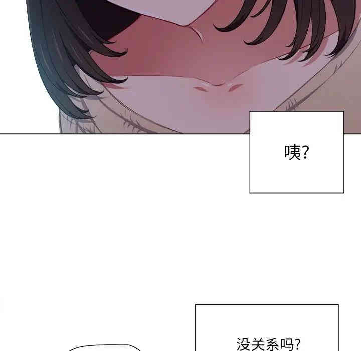 韩国漫画难缠小恶女/恶女勾勾缠韩漫_难缠小恶女/恶女勾勾缠-第12话在线免费阅读-韩国漫画-第104张图片