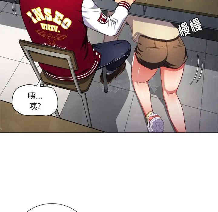 韩国漫画难缠小恶女/恶女勾勾缠韩漫_难缠小恶女/恶女勾勾缠-第12话在线免费阅读-韩国漫画-第107张图片