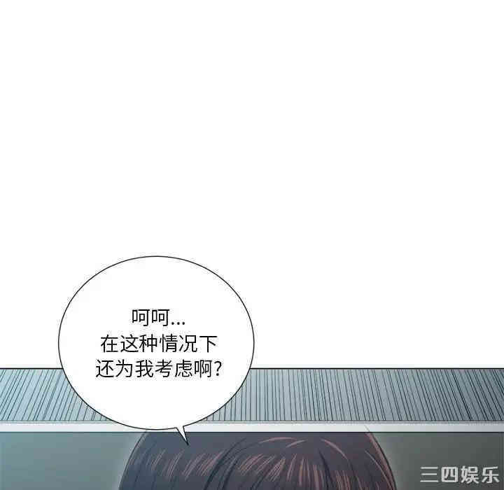 韩国漫画难缠小恶女/恶女勾勾缠韩漫_难缠小恶女/恶女勾勾缠-第12话在线免费阅读-韩国漫画-第111张图片