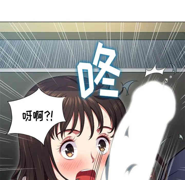 韩国漫画难缠小恶女/恶女勾勾缠韩漫_难缠小恶女/恶女勾勾缠-第12话在线免费阅读-韩国漫画-第113张图片