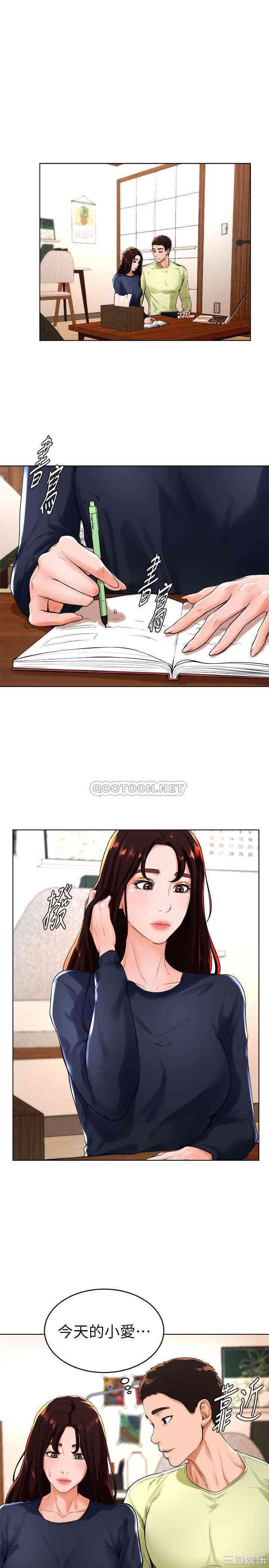 韩国漫画撞球甜心/台球甜心韩漫_撞球甜心/台球甜心-第22话在线免费阅读-韩国漫画-第1张图片