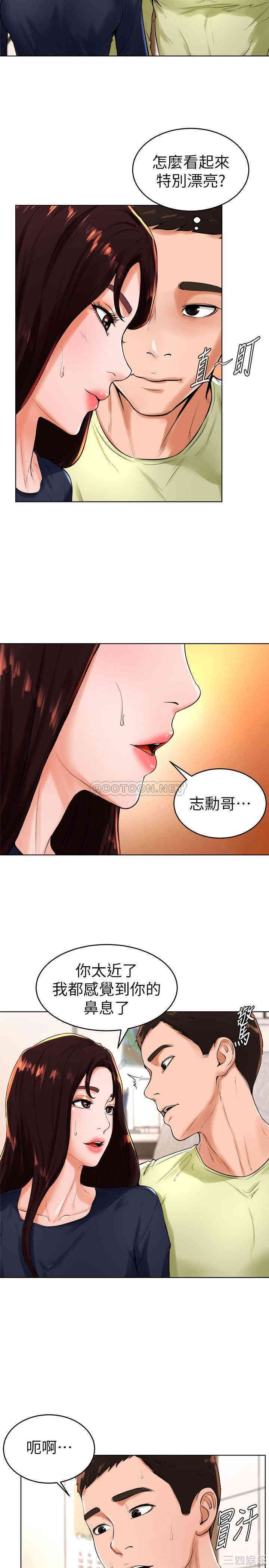 韩国漫画撞球甜心/台球甜心韩漫_撞球甜心/台球甜心-第22话在线免费阅读-韩国漫画-第2张图片
