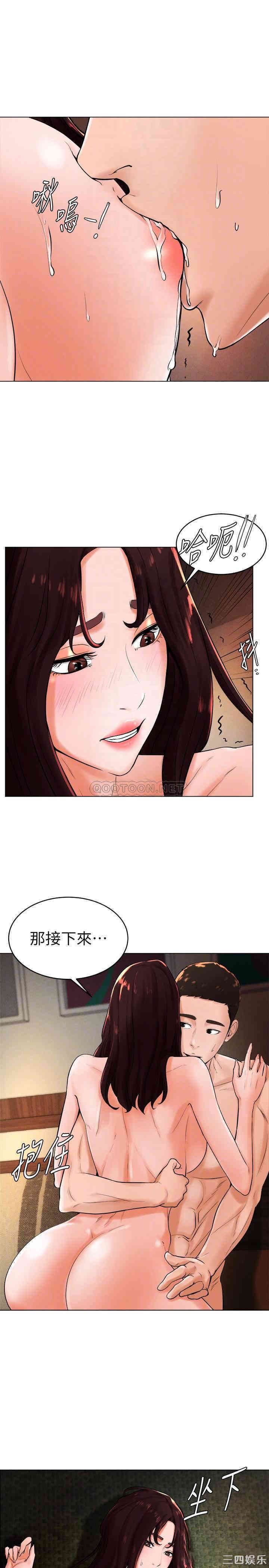韩国漫画撞球甜心/台球甜心韩漫_撞球甜心/台球甜心-第22话在线免费阅读-韩国漫画-第12张图片