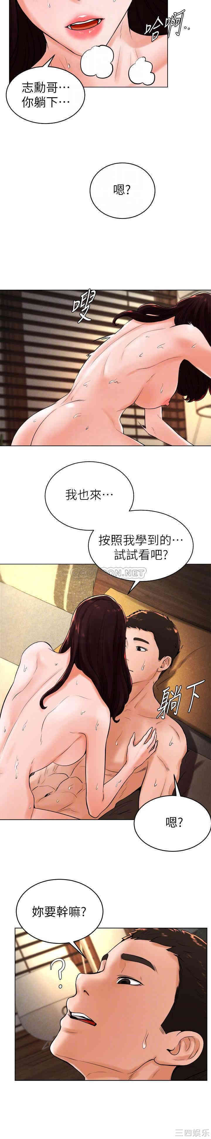 韩国漫画撞球甜心/台球甜心韩漫_撞球甜心/台球甜心-第22话在线免费阅读-韩国漫画-第14张图片