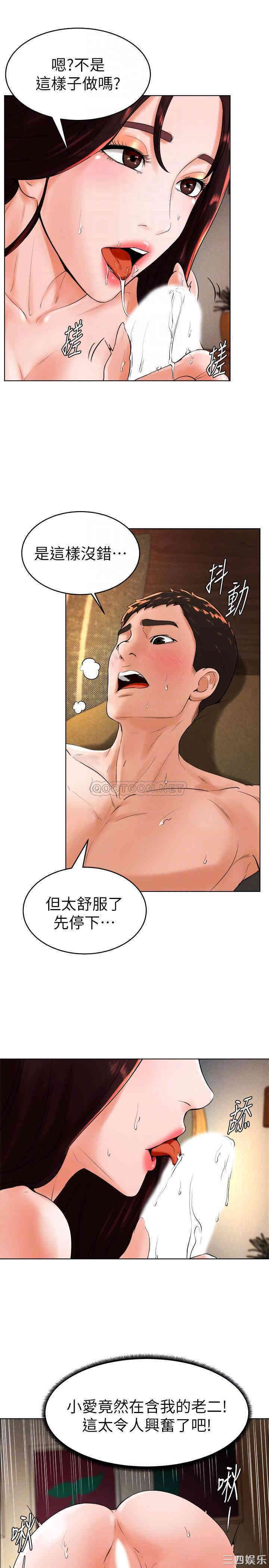 韩国漫画撞球甜心/台球甜心韩漫_撞球甜心/台球甜心-第22话在线免费阅读-韩国漫画-第16张图片
