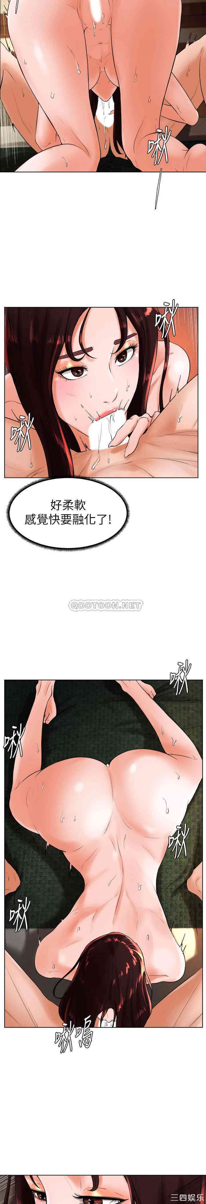 韩国漫画撞球甜心/台球甜心韩漫_撞球甜心/台球甜心-第22话在线免费阅读-韩国漫画-第17张图片