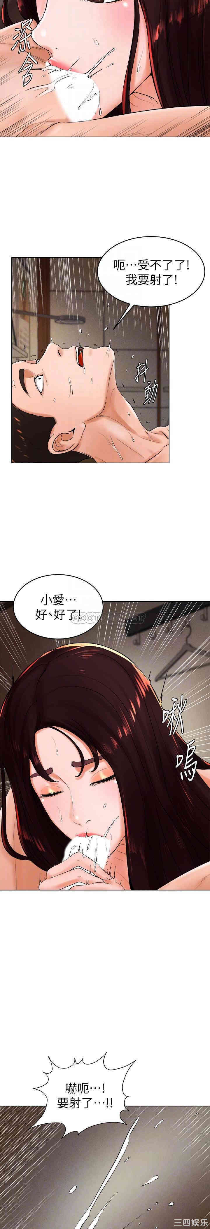 韩国漫画撞球甜心/台球甜心韩漫_撞球甜心/台球甜心-第22话在线免费阅读-韩国漫画-第18张图片