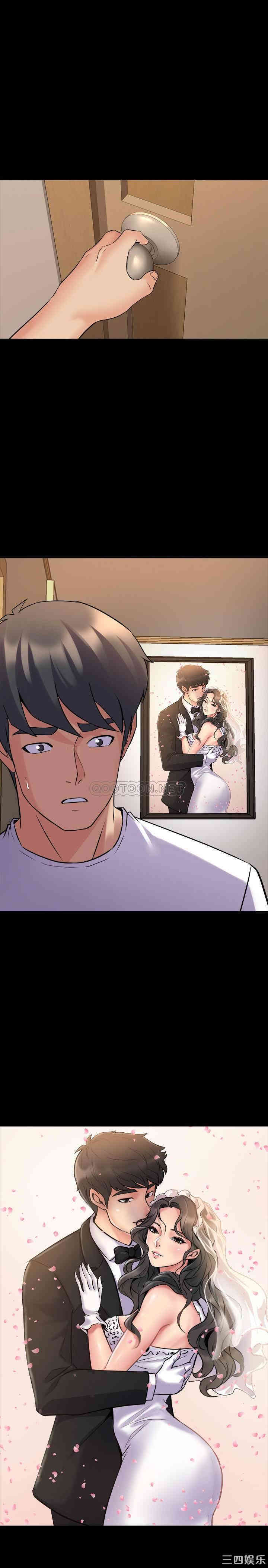 韩国漫画与前妻同居韩漫_与前妻同居-第45话在线免费阅读-韩国漫画-第13张图片