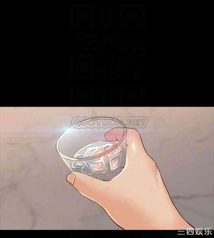 韩国漫画与前妻同居韩漫_与前妻同居-第45话在线免费阅读-韩国漫画-第14张图片