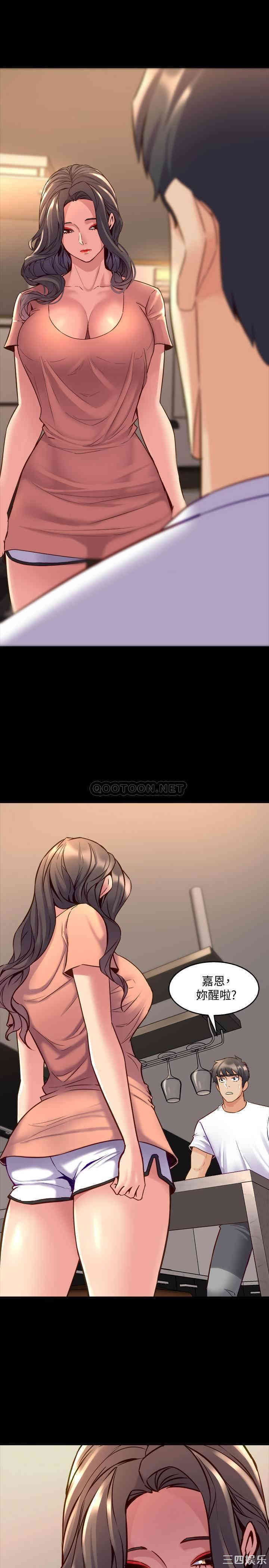 韩国漫画与前妻同居韩漫_与前妻同居-第45话在线免费阅读-韩国漫画-第19张图片