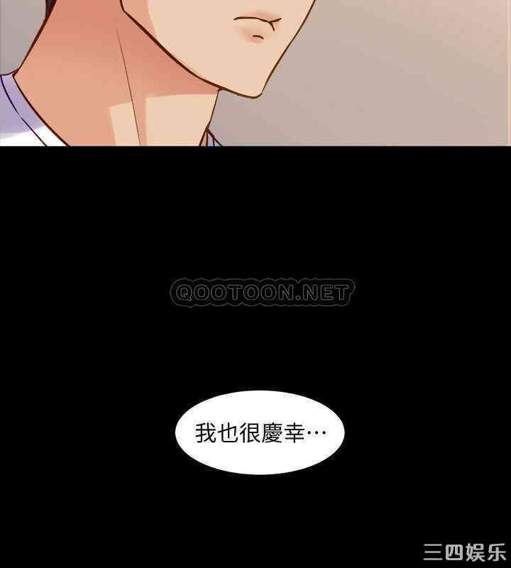 韩国漫画与前妻同居韩漫_与前妻同居-第45话在线免费阅读-韩国漫画-第24张图片