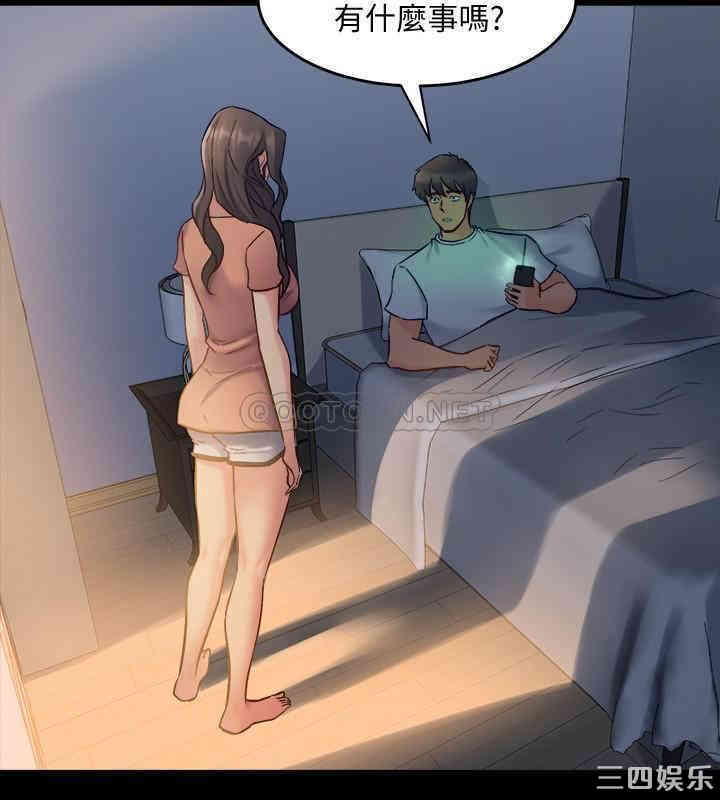 韩国漫画与前妻同居韩漫_与前妻同居-第45话在线免费阅读-韩国漫画-第39张图片