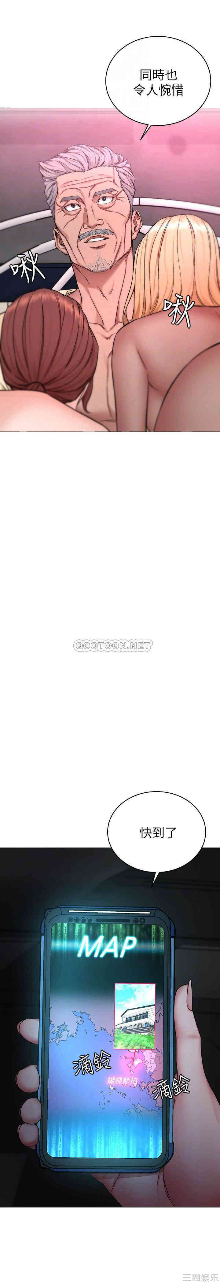 韩国漫画致命游戏韩漫_致命游戏-第61话在线免费阅读-韩国漫画-第10张图片