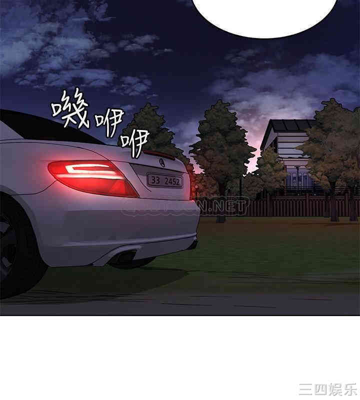 韩国漫画致命游戏韩漫_致命游戏-第61话在线免费阅读-韩国漫画-第12张图片