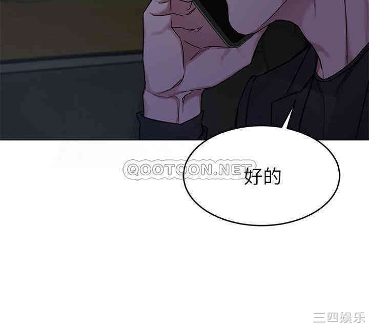 韩国漫画致命游戏韩漫_致命游戏-第61话在线免费阅读-韩国漫画-第18张图片