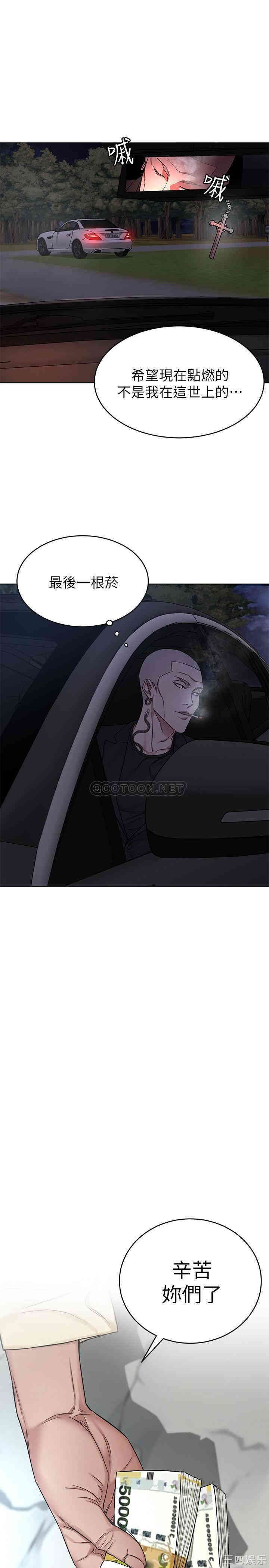 韩国漫画致命游戏韩漫_致命游戏-第61话在线免费阅读-韩国漫画-第19张图片