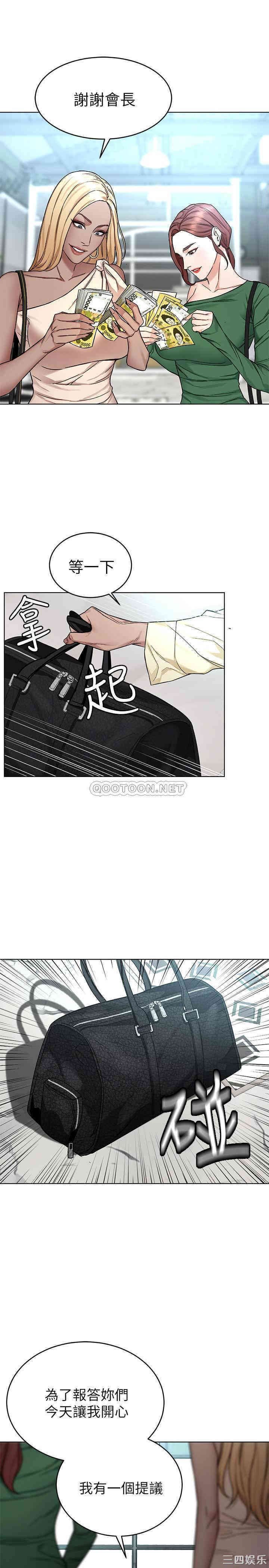 韩国漫画致命游戏韩漫_致命游戏-第61话在线免费阅读-韩国漫画-第21张图片