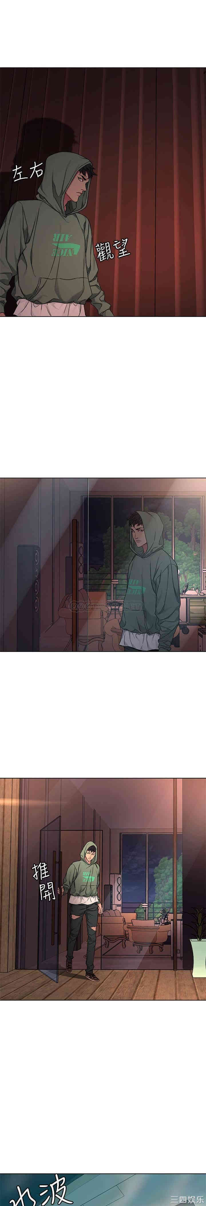 韩国漫画致命游戏韩漫_致命游戏-第61话在线免费阅读-韩国漫画-第30张图片