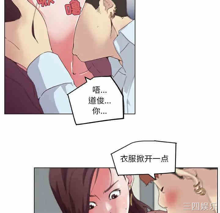 韩国漫画神似初恋的她/恋你如初恋韩漫_神似初恋的她/恋你如初恋-第一话在线免费阅读-韩国漫画-第10张图片