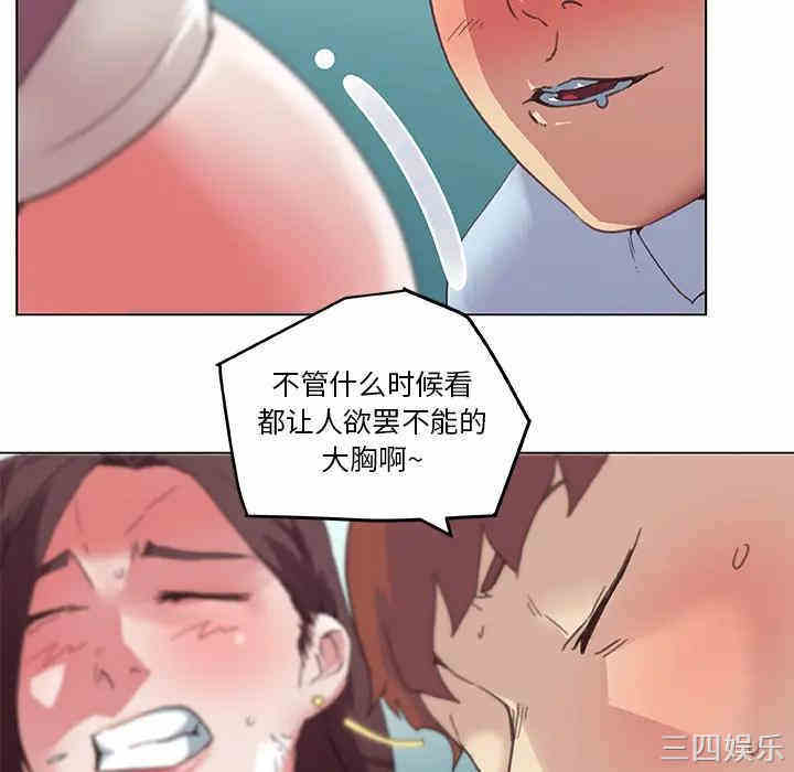 韩国漫画神似初恋的她/恋你如初恋韩漫_神似初恋的她/恋你如初恋-第一话在线免费阅读-韩国漫画-第12张图片