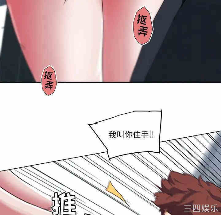 韩国漫画神似初恋的她/恋你如初恋韩漫_神似初恋的她/恋你如初恋-第一话在线免费阅读-韩国漫画-第18张图片