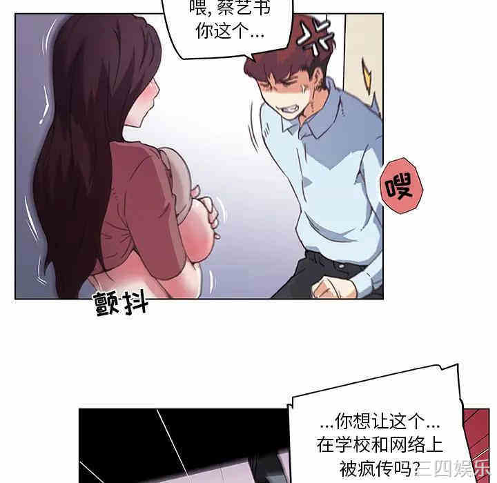 韩国漫画神似初恋的她/恋你如初恋韩漫_神似初恋的她/恋你如初恋-第一话在线免费阅读-韩国漫画-第21张图片