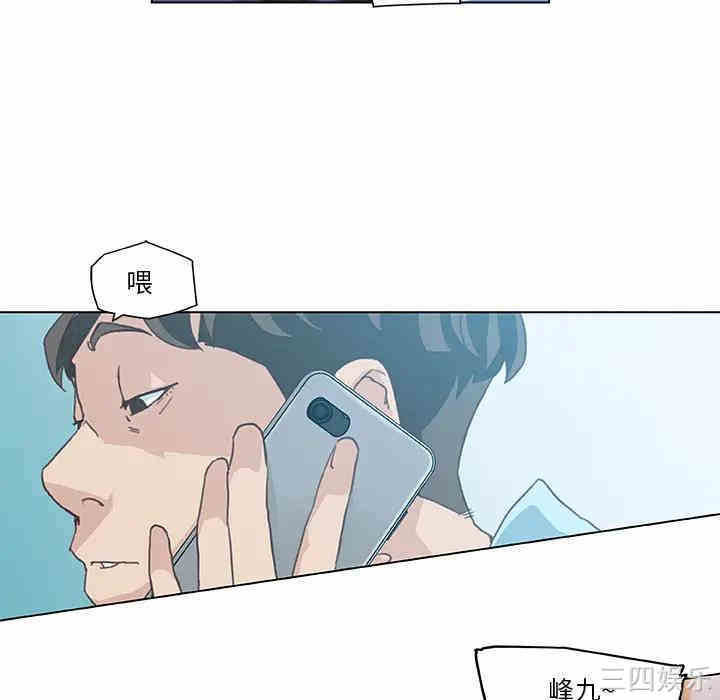 韩国漫画神似初恋的她/恋你如初恋韩漫_神似初恋的她/恋你如初恋-第一话在线免费阅读-韩国漫画-第32张图片