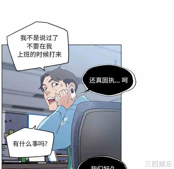 韩国漫画神似初恋的她/恋你如初恋韩漫_神似初恋的她/恋你如初恋-第一话在线免费阅读-韩国漫画-第34张图片