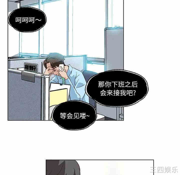 韩国漫画神似初恋的她/恋你如初恋韩漫_神似初恋的她/恋你如初恋-第一话在线免费阅读-韩国漫画-第38张图片