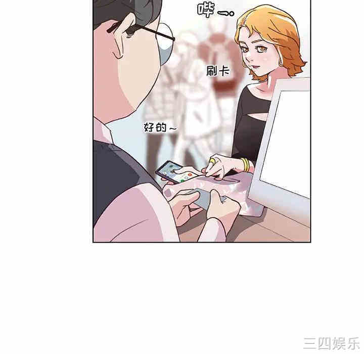 韩国漫画神似初恋的她/恋你如初恋韩漫_神似初恋的她/恋你如初恋-第一话在线免费阅读-韩国漫画-第39张图片