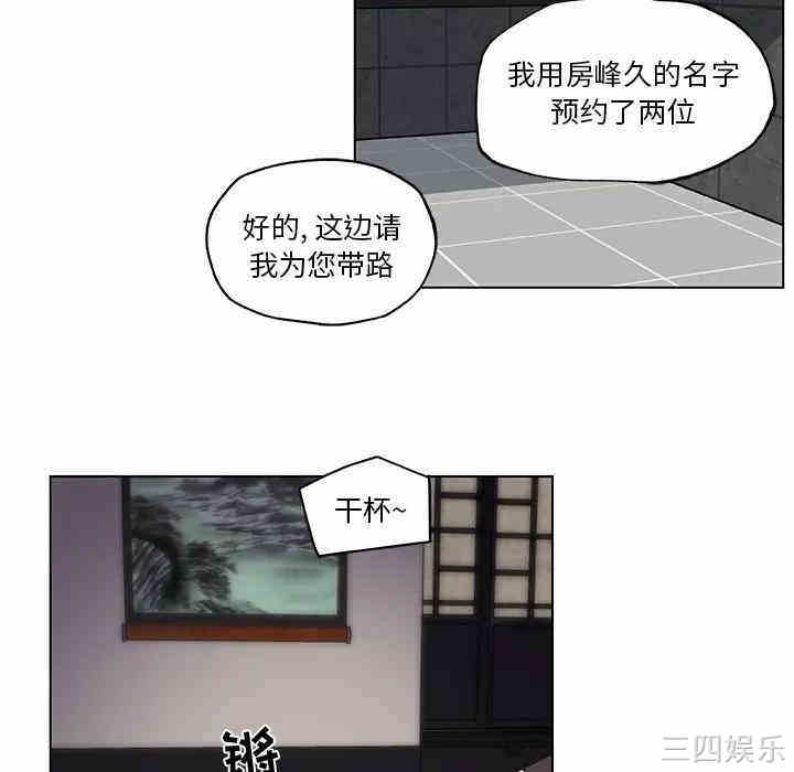 韩国漫画神似初恋的她/恋你如初恋韩漫_神似初恋的她/恋你如初恋-第一话在线免费阅读-韩国漫画-第43张图片