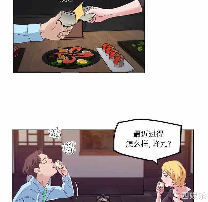 韩国漫画神似初恋的她/恋你如初恋韩漫_神似初恋的她/恋你如初恋-第一话在线免费阅读-韩国漫画-第44张图片