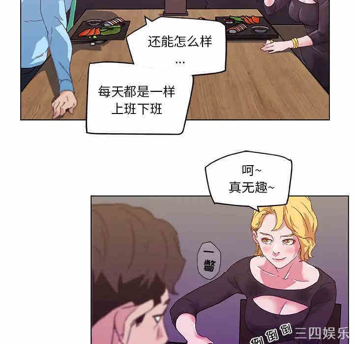 韩国漫画神似初恋的她/恋你如初恋韩漫_神似初恋的她/恋你如初恋-第一话在线免费阅读-韩国漫画-第45张图片