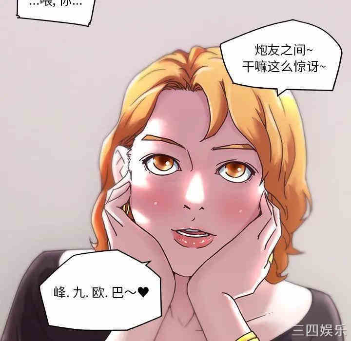 韩国漫画神似初恋的她/恋你如初恋韩漫_神似初恋的她/恋你如初恋-第一话在线免费阅读-韩国漫画-第49张图片