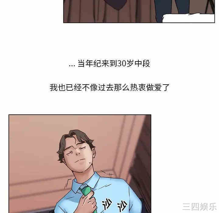 韩国漫画神似初恋的她/恋你如初恋韩漫_神似初恋的她/恋你如初恋-第一话在线免费阅读-韩国漫画-第55张图片